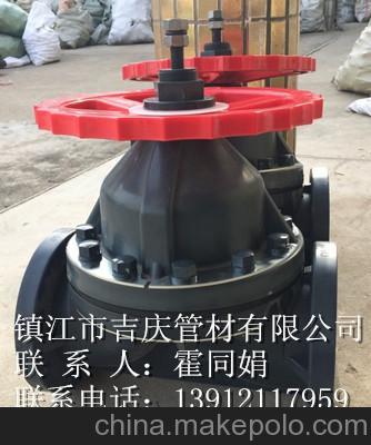 供應PP隔膜閥圖片,供應PP隔膜閥圖片大全,鎮江市吉慶管材-