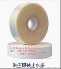 帶 繩 線價格 帶 繩 線廠家 帶 繩 線批發(fā)