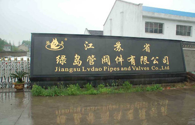 供應隔膜閥 價格、廠家、圖片及選購指南